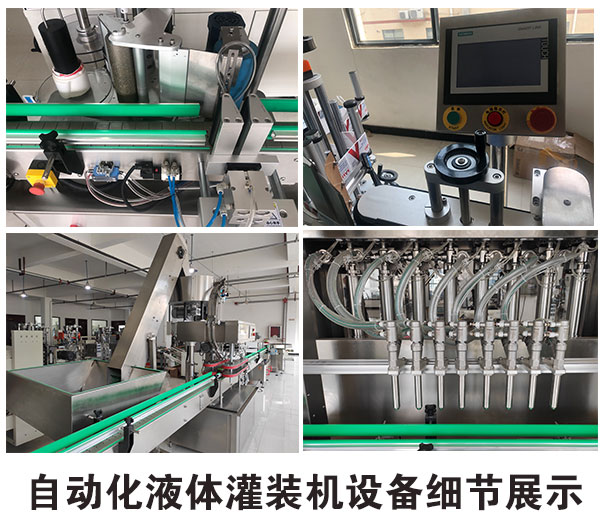  �Ԅӻ�Һ�w���b�C�O��