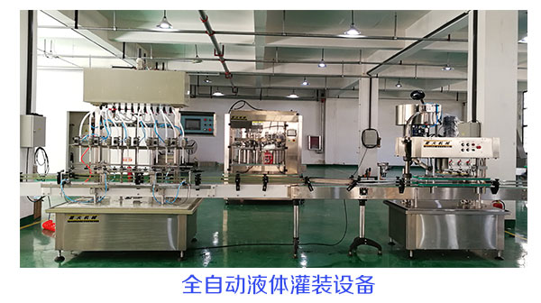 ȫ�Ԅ�Һ�w���b�O��