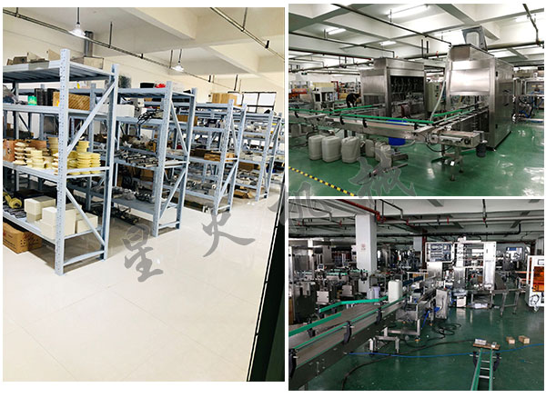 ����Һ�w���b�C