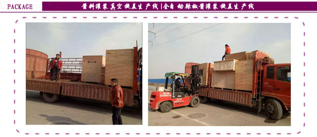 ȫ�Ԅ�(d��ng)�����u���b���a(ch��n)��