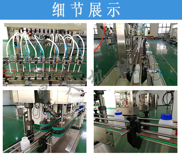 ȫ�Ԅ�(d��ng)Һ�w���b���a(ch��n)�����Ԅ�(d��ng)��Һ�w���b���a(ch��n)��ˮ���O(sh��)��